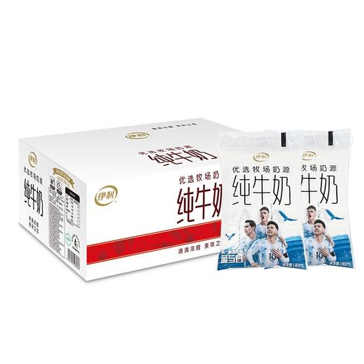 伊利纯牛奶180毫升*16袋 商品图0