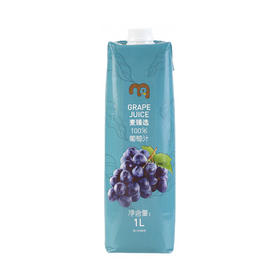 麦德龙 麦臻选 100%葡萄汁 1L
