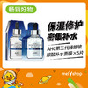 爱和纯第三代臻致玻尿酸补水面膜27ml*5片 （221144） 商品缩略图0