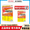 三年级 人教版 语文《寒假巩固与先修》 商品缩略图0