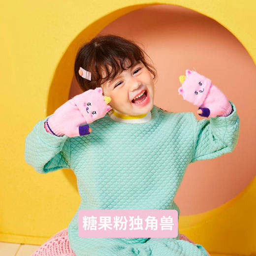 【翻盖露指，学习玩耍两不误】柠檬宝宝儿童半指手套Lemonkid2-13岁秋冬季儿童写字手套中小学生写作业幼儿园宝宝男女孩可爱卡通动物造型萌手套 商品图9