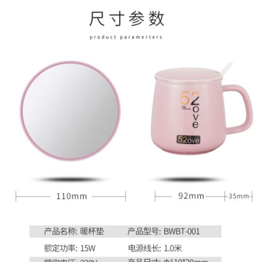 55度智能恒温杯垫 恒温暖杯暖奶瓶（不含杯子） 商品图3