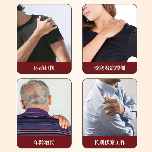 云南古云草肩周贴草本热敷包发热贴护肩理疗热敷正品官方旗舰店12贴 商品图2