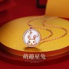 「四款可选！S925银兔年礼盒装」萌趣星兔玛瑙项链女S925银小众设计国潮中秋节兔子锁骨链时尚饰品 商品缩略图0