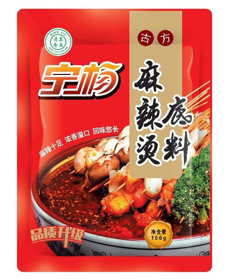 宁杨  清油火锅底料 150/袋