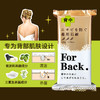 【身体护肤专场】日本For back美背皂 商品缩略图3