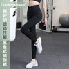 CharMing&Dream SP1 专业运动品牌 微压塑性 弹力速干运动裤 一条颜值与性能俱佳的瑜伽裤 商品缩略图9