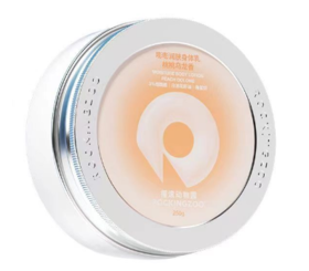 摇滚动物园身体乳250g茉莉橙花/桃桃乌龙   货号：26786766