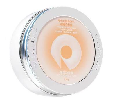 摇滚动物园身体乳250g茉莉橙花/桃桃乌龙   货号：26786766 商品图0