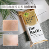 【身体护肤专场】日本For back美背皂 商品缩略图5