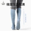 梵美人FMR052 瑜伽压力袜 商品缩略图2