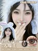 【年抛】大魔王棕 clairecolor |大直径14.5，着色13.8 |【同品牌多副更划算,选款色板在详情页】，高光混血美瞳 商品缩略图9
