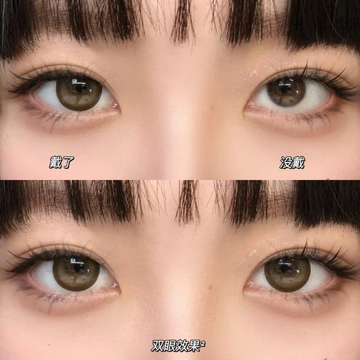 Chonos品牌日抛-光影奶茶（10片/盒） 商品图10