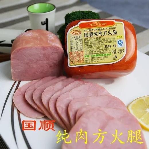 国顺方火腿 商品图0