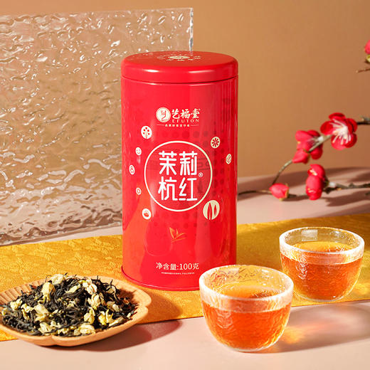 艺福堂茉莉杭红100g/罐 茉莉红茶特级 商品图1