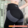 CharMing&Dream SP1 专业运动品牌 微压塑性 弹力速干运动裤 一条颜值与性能俱佳的瑜伽裤 商品缩略图3