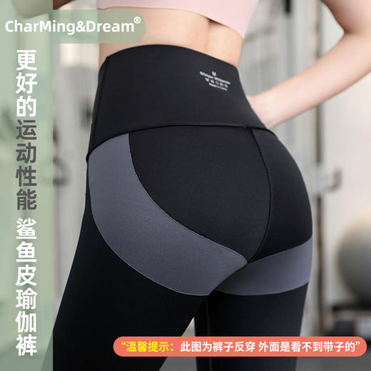 CharMing&Dream SP1 专业运动品牌 微压塑性 弹力速干运动裤 一条颜值与性能俱佳的瑜伽裤 商品图3