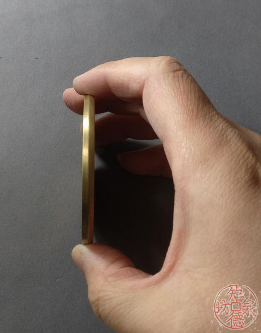 古泉书馆文创 咸丰重宝 宝泉当五十（不出头）雕母 文房铜镇 DM0027 商品图4