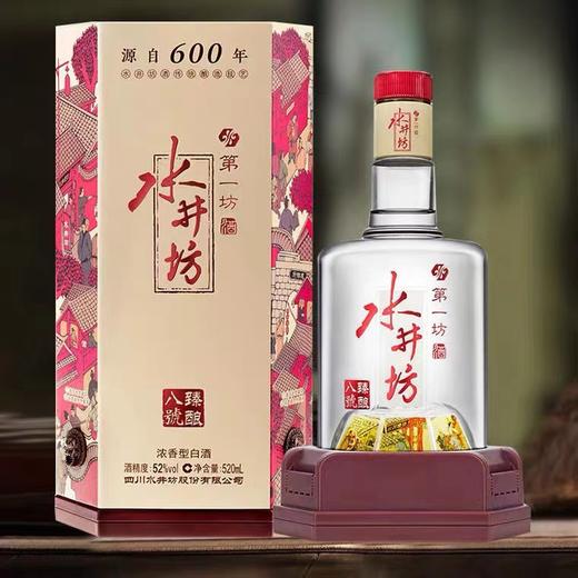 水井坊·臻酿八号 52度 500ml 浓香型白酒 宴请送礼上等佳品 商品图5