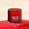 【全新升级！买一送一】！SK-II/SK2/skii肌源修护精华霜多元面霜15ML大红瓶滋润g 商品缩略图1