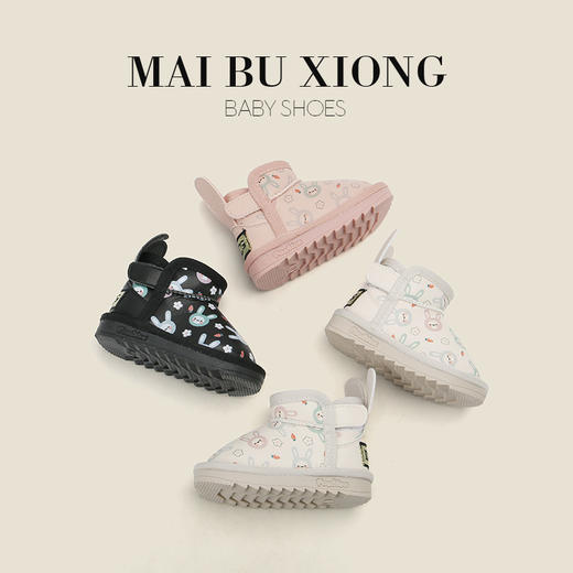 麦布熊宝宝棉鞋子加绒婴儿童学步鞋女童卡通雪地靴冬季保暖短皮靴 商品图1