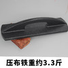 裁床面料布料固定用压铁不锈钢裁床压铁铸铁压布块压布铁压布器 商品缩略图0