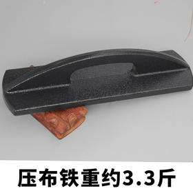 裁床面料布料固定用压铁不锈钢裁床压铁铸铁压布块压布铁压布器