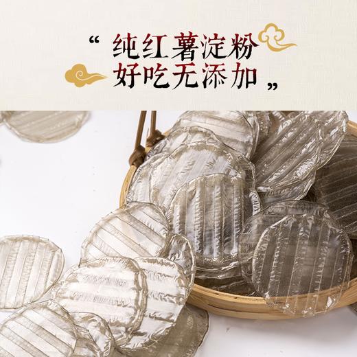 🈚️明矾🈚️胶🈚️添加剂🈚️防腐剂，不添加木薯淀粉，纯红薯淀粉制作🍠巴掌红薯粉皮（500g*2袋） 商品图3