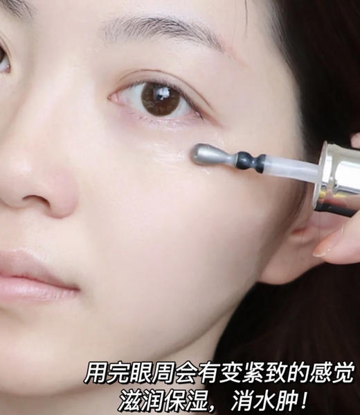 兰蔻小黑瓶眼部精华液 20ml大眼精华 商品图4