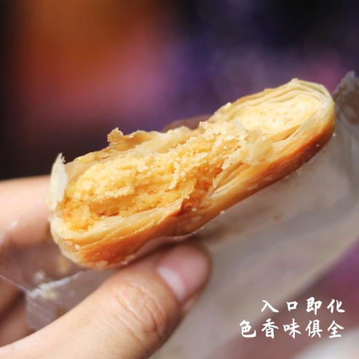 品城记甄选 【板栗香酥饼】 福建特产 手工制作 内香外酥 195g/盒 商品图1