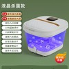 (包邮)ACK艾斯凯足浴可折叠泡脚桶ACK-B5液晶杀菌款 商品缩略图0