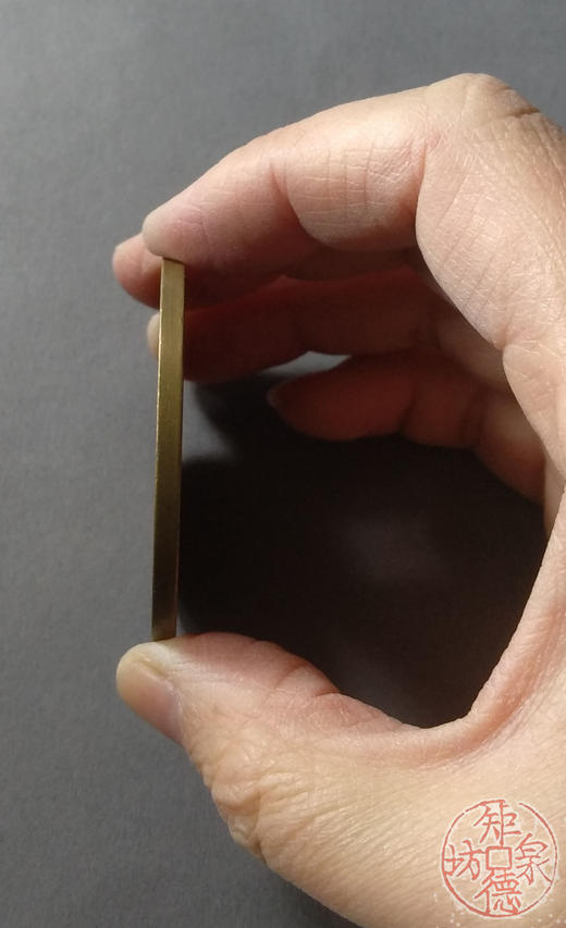 古泉书馆文创 为善最乐读书更佳 雕母 文房铜镇 DH0014 商品图4