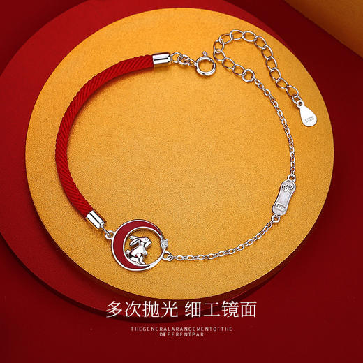 「S925银玉兔手链！礼盒装」丽洛奇S925银温感变色月兔手绳 女手链本命年时尚饰品送女友礼物 商品图3