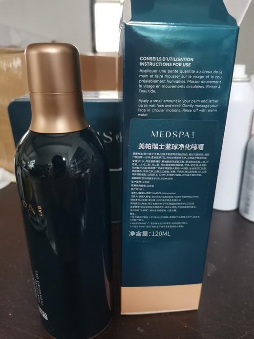 美帕洁面大蓝胖 商品图0