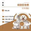 澳滋麦-犬猫用关节流体宠膳 商品缩略图1