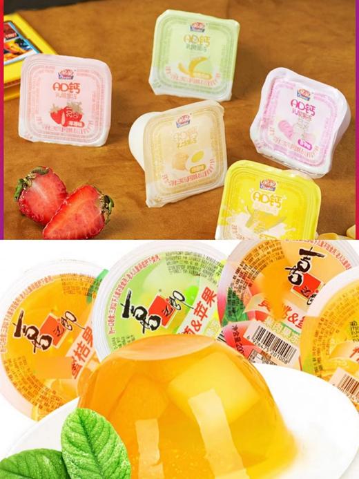 喜之郎 /亲亲果冻混装（糖果组） 商品图0