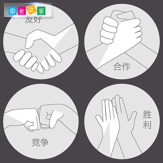 园长之家溪谷儿童平衡车系列海报-飞步童年 飞跃梦想 商品图3