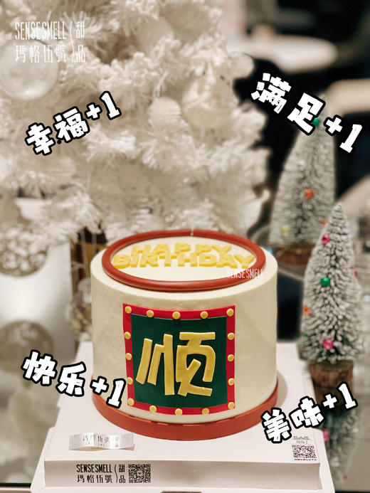 D360顺（提前一天预定） 商品图3