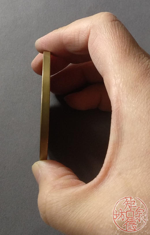 古泉书馆文创 咸丰重宝 宝源当五十大样 雕母 文房铜镇  DM0023 商品图4