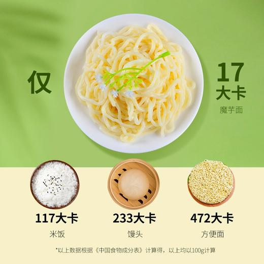 怡力魔芋面 商品图3