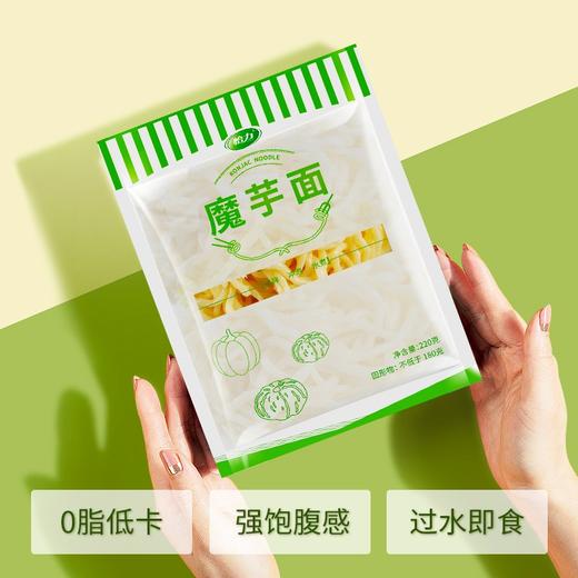 怡力魔芋面 商品图4