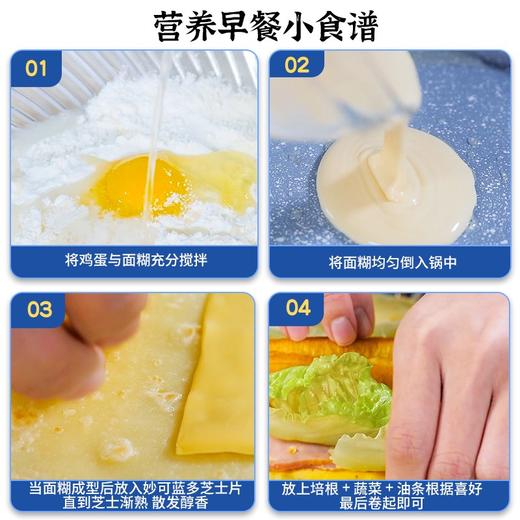 妙可蓝多原味奶酪片83g（五片装） 商品图8