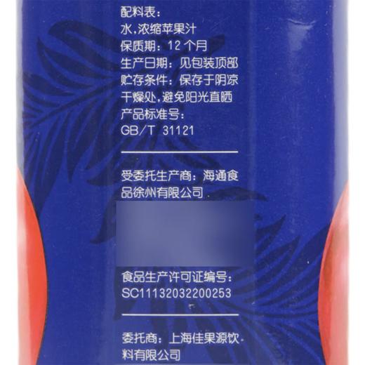 麦德龙 麦臻选 100%苹果汁 1L 商品图5