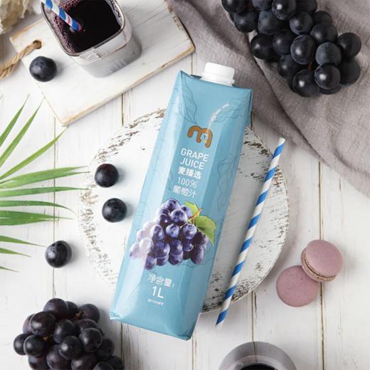 麦德龙 麦臻选 100%葡萄汁 1L 商品图3