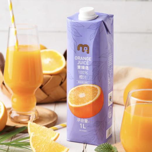 麦德龙 麦臻选 100%橙汁 1L 商品图1