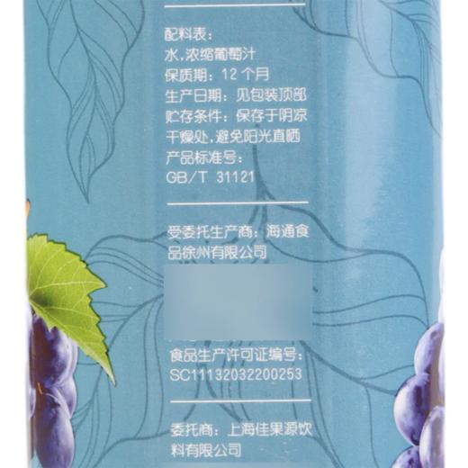 麦德龙 麦臻选 100%葡萄汁 1L 商品图5
