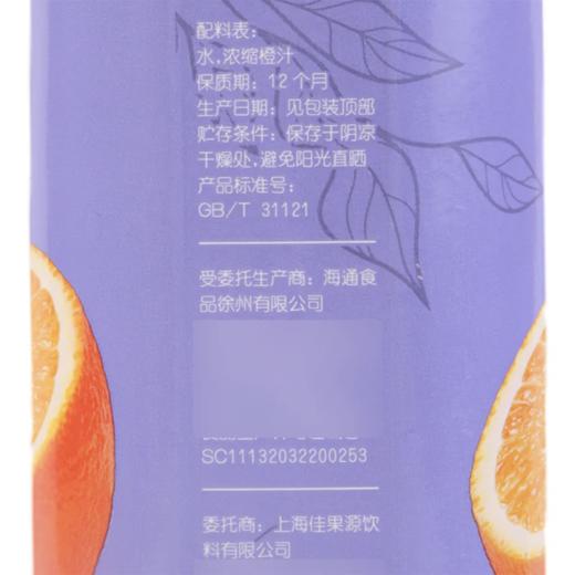 麦德龙 麦臻选 100%橙汁 1L 商品图5