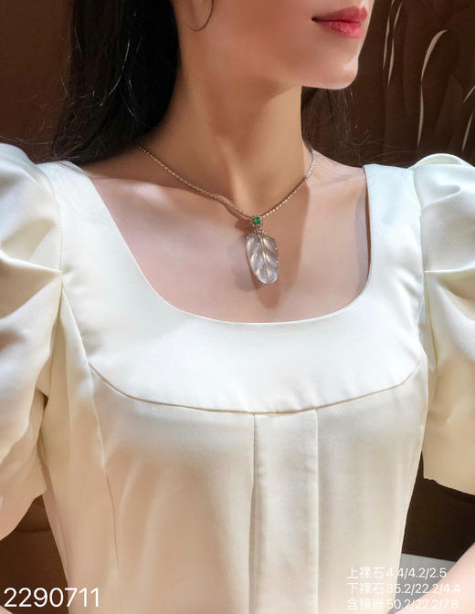 2290711，玻璃叶子吊坠。具体价格微信咨询 商品图4