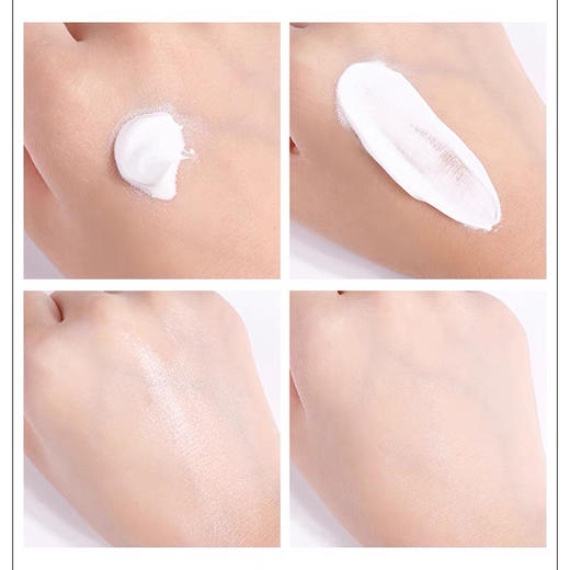 clio珂莱欧新版极光素颜霜50ml 商品图3