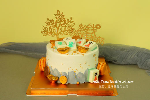 麻将款蛋糕 商品图0